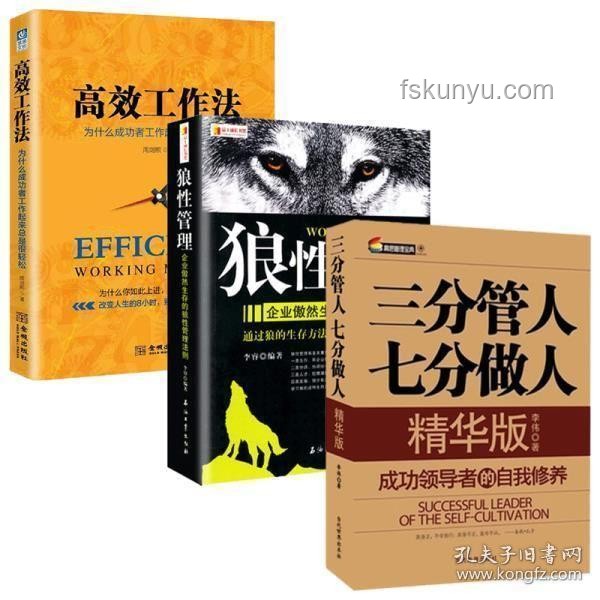 人在单位：三分装，七分藏的职场智慧🚀